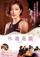 色狠狠色噜噜AV天堂九色