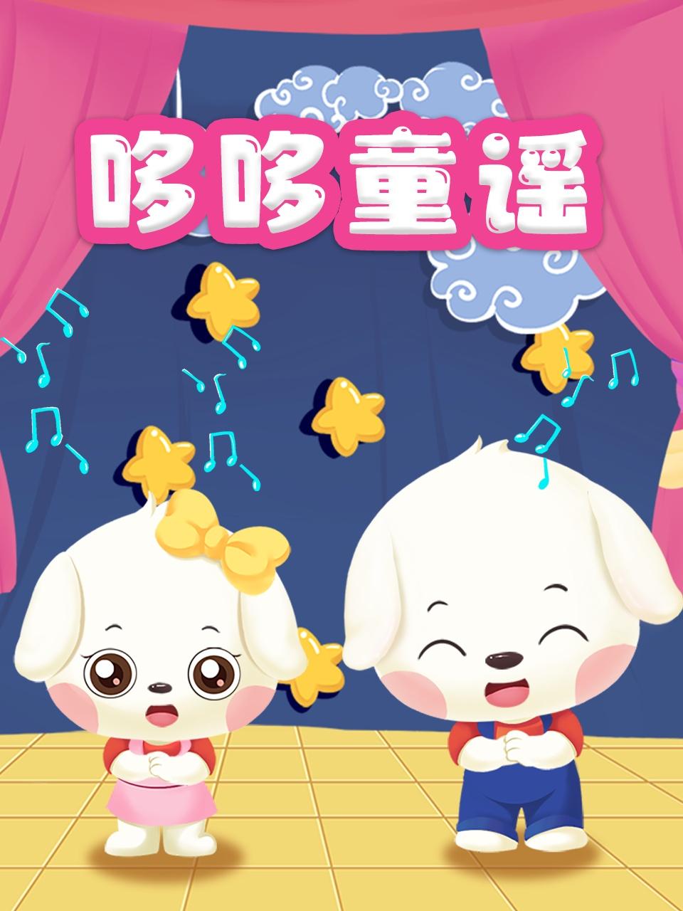 动漫做瞹免费观看完整版