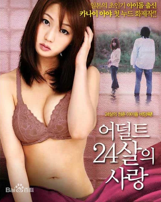 少妇养生馆SPA私密精油按摩