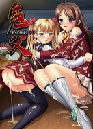 色综合之老熟女人