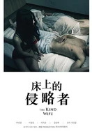无码秘 人妻一区二区三