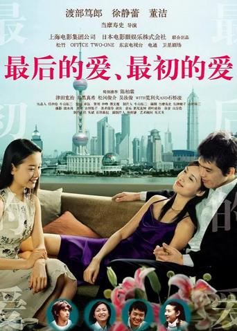 我杀了我妈妈2009