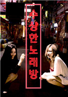 色色青春草原久久综合