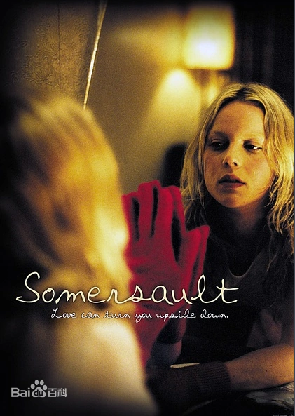 色翁荡熄系列白洁2