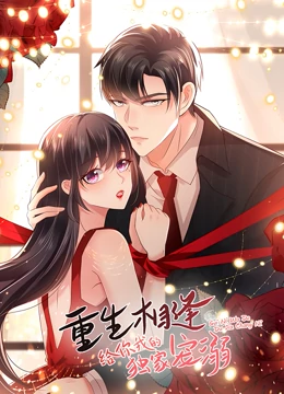 色透透男人的天堂