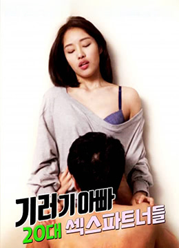 色网站在线观看