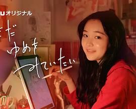 男人和女人秀爱