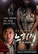 色综合天天综合网国产成人网