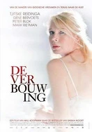 欧美互换人妻无码AV