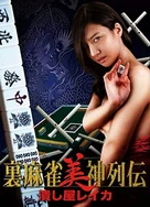 欧美激情在线播放