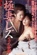 色综合久久综合中文综合网