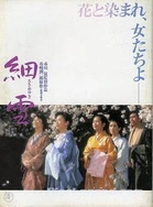 欧美国产欧美一区二区耽美