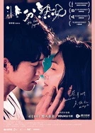 色爱综合另类图片