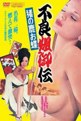 欧美激情性A片在线观看