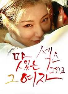 欧美激情性做爰免费视频