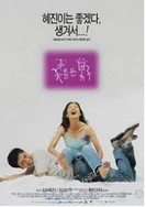 色黄大色黄女片免费看