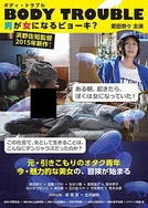 我的兔子好软水好多