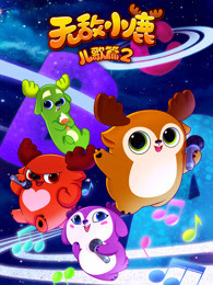 色老头365在线播放