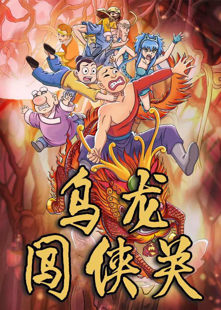 我爱露西 第一季