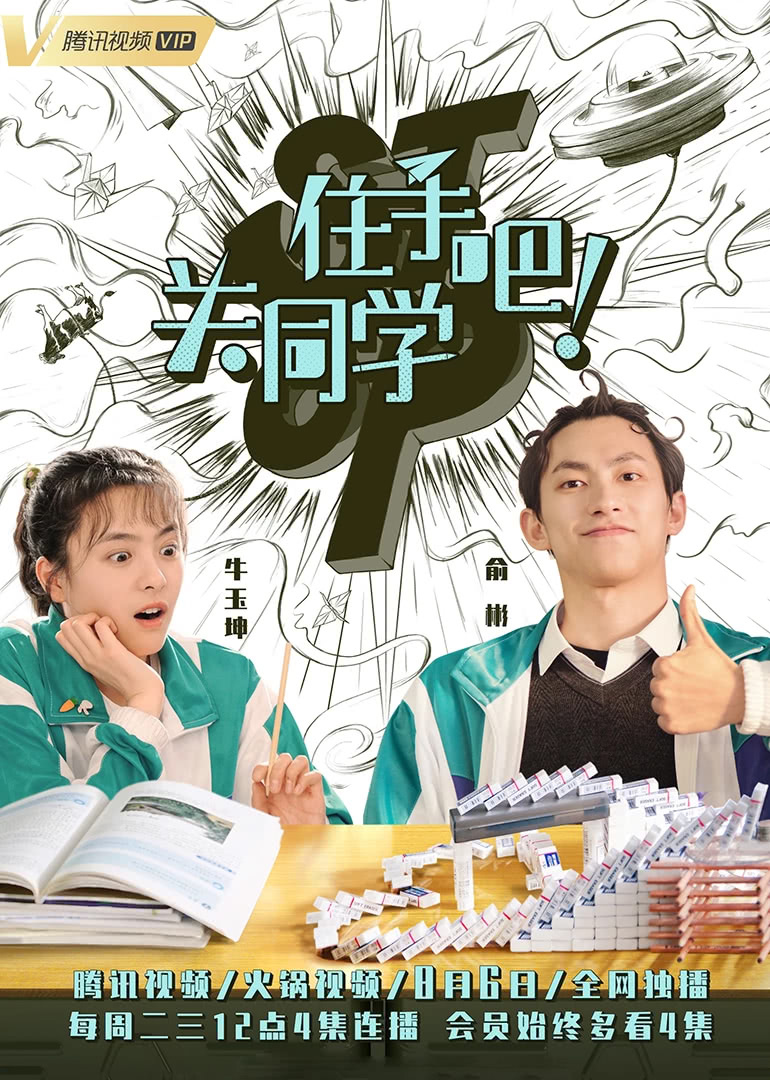 我的世界:捣蛋兄弟