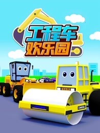 我是狼之火龙山大冒险