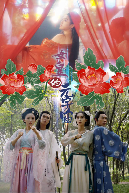 我有亿万年修为动态漫画