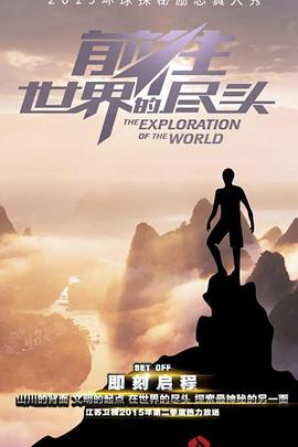 aⅴ男人的天堂小说