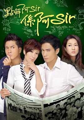 我的丫鬟是总监