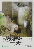 日本99视频这里精品