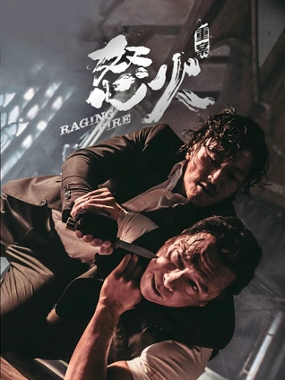 我是歌手音乐小屋2号