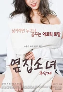 A片夜夜爽爽AAAAA片